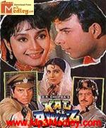 Kal Ki Awaz 1992 song download